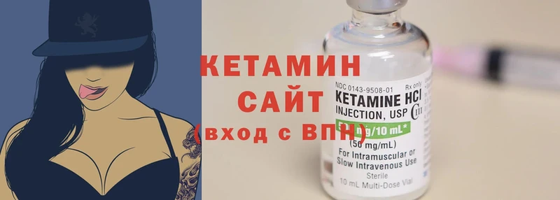 КЕТАМИН ketamine  Белогорск 